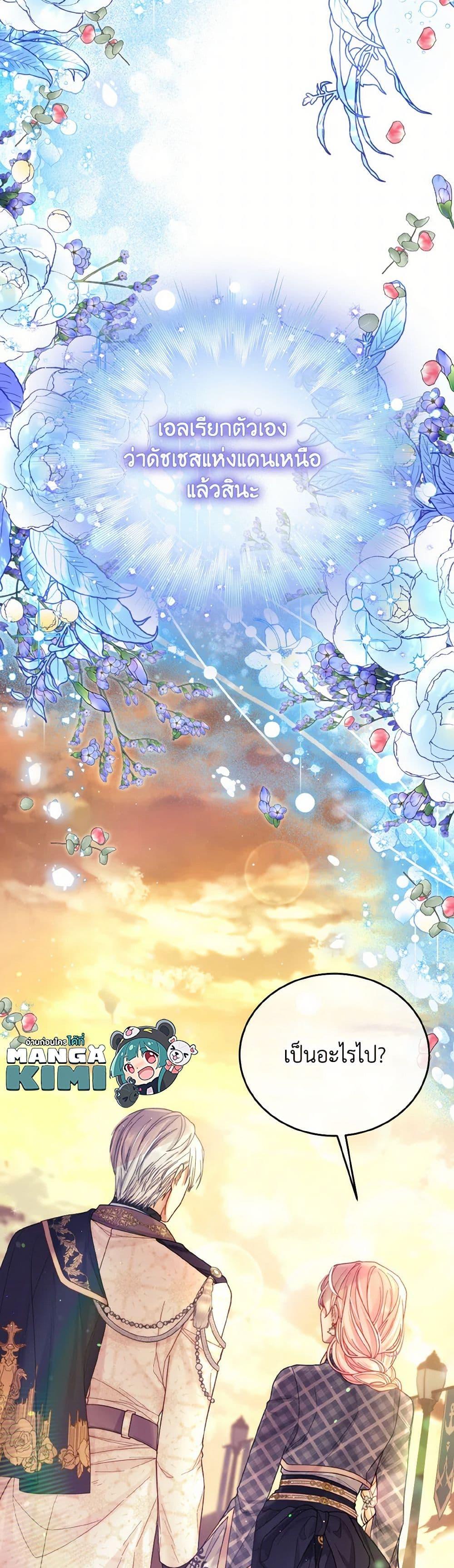 Manga-lc-com อ่านมังงะ อ่านการ์ตูน ออนไลน์ ฟรี My Hubby Is Too Cute! ตอนที่ 1 2 3 4 5 6 7 8 9 10 11 12 13 14 ฟรี ไม่มีโฆษณา Manga-lc - อ่าน มังงะ อ่าน การ์ตูน ออนไลน์ อ่านมังงะ ฟรี