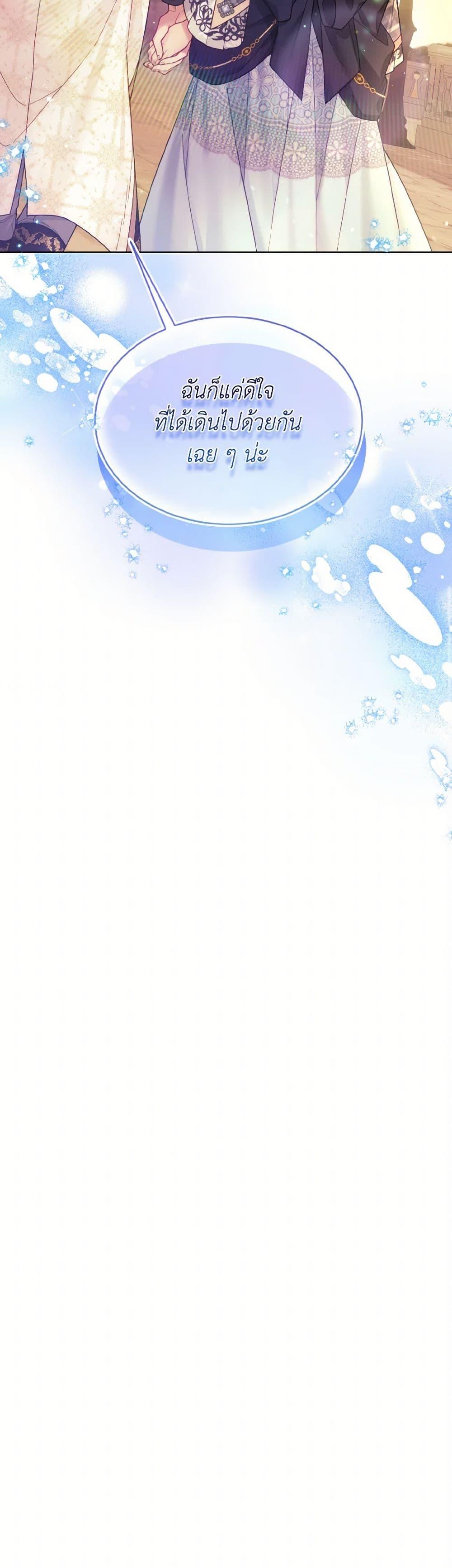 Manga-lc-com อ่านมังงะ อ่านการ์ตูน ออนไลน์ ฟรี My Hubby Is Too Cute! ตอนที่ 1 2 3 4 5 6 7 8 9 10 11 12 13 14 ฟรี ไม่มีโฆษณา Manga-lc - อ่าน มังงะ อ่าน การ์ตูน ออนไลน์ อ่านมังงะ ฟรี