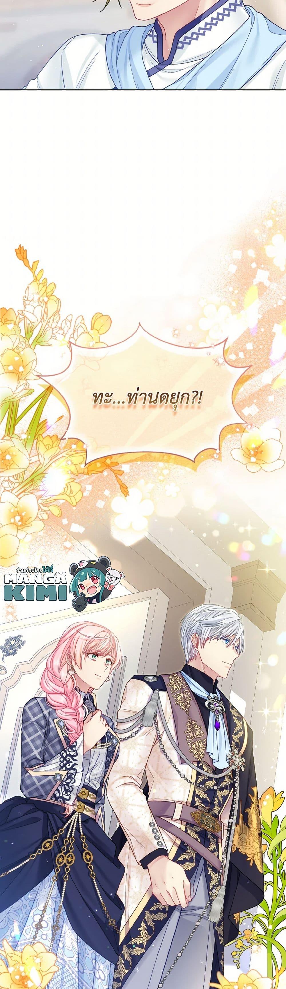 Manga-lc-com อ่านมังงะ อ่านการ์ตูน ออนไลน์ ฟรี My Hubby Is Too Cute! ตอนที่ 1 2 3 4 5 6 7 8 9 10 11 12 13 14 ฟรี ไม่มีโฆษณา Manga-lc - อ่าน มังงะ อ่าน การ์ตูน ออนไลน์ อ่านมังงะ ฟรี