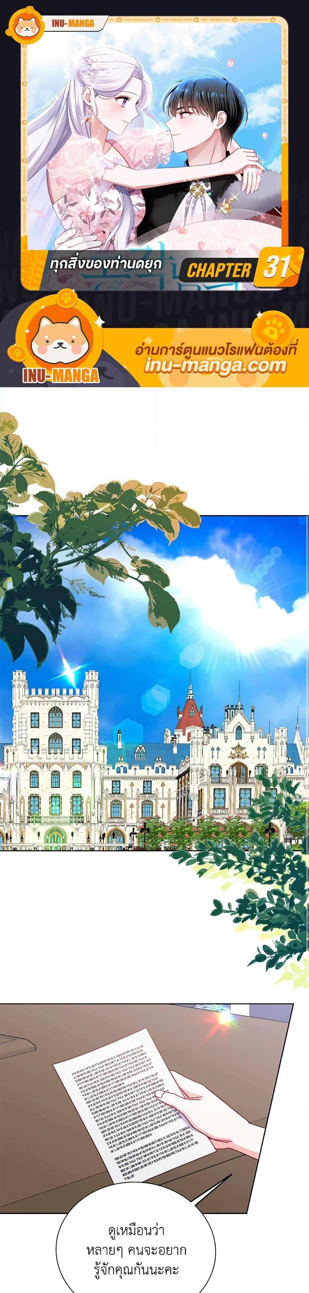 Manga-lc-com อ่านมังงะ อ่านการ์ตูน ออนไลน์ ฟรี All About the Duke ตอนที่ 1 2 3 4 5 6 7 8 9 10 11 12 13 14 ฟรี ไม่มีโฆษณา Manga-lc - อ่าน มังงะ อ่าน การ์ตูน ออนไลน์ อ่านมังงะ ฟรี