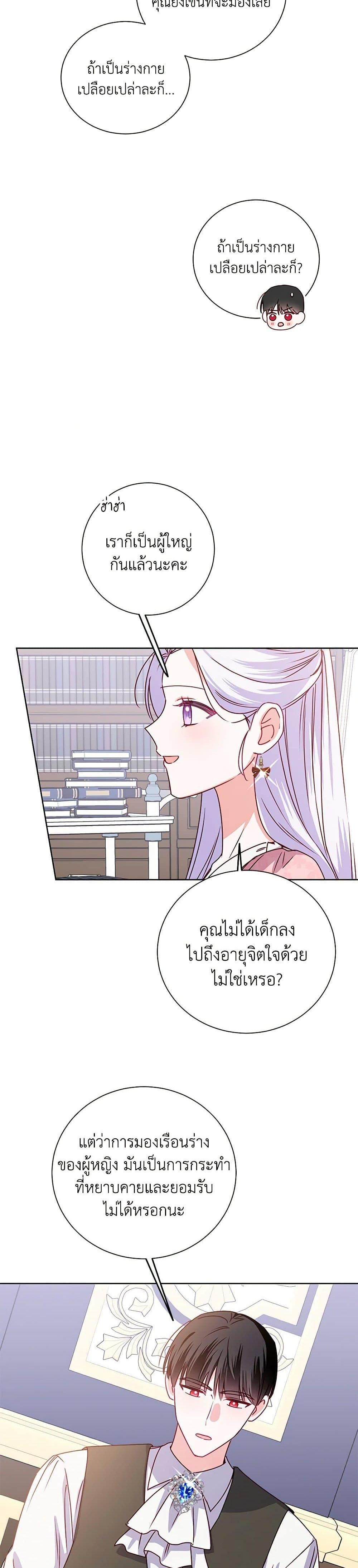 Manga-lc-com อ่านมังงะ อ่านการ์ตูน ออนไลน์ ฟรี All About the Duke ตอนที่ 1 2 3 4 5 6 7 8 9 10 11 12 13 14 ฟรี ไม่มีโฆษณา Manga-lc - อ่าน มังงะ อ่าน การ์ตูน ออนไลน์ อ่านมังงะ ฟรี