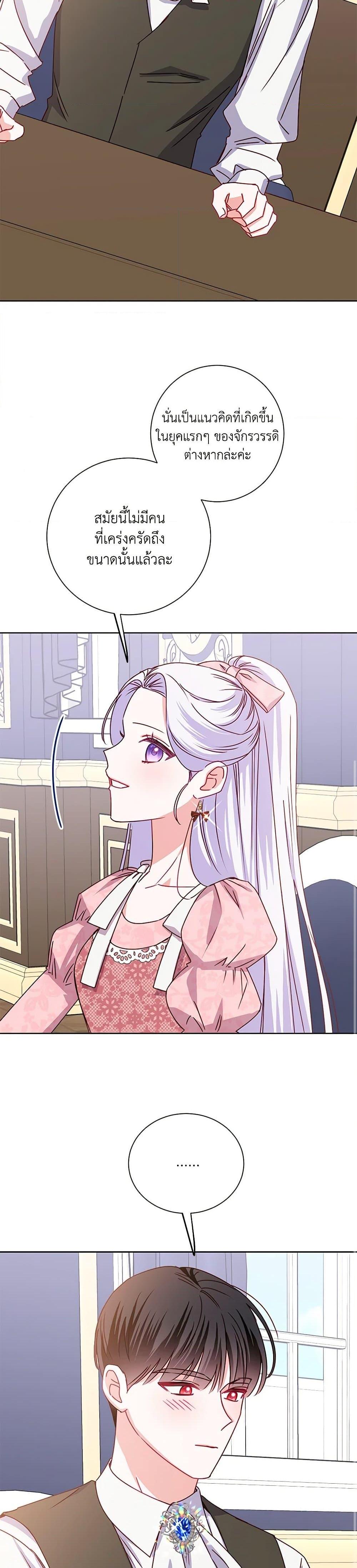 Manga-lc-com อ่านมังงะ อ่านการ์ตูน ออนไลน์ ฟรี All About the Duke ตอนที่ 1 2 3 4 5 6 7 8 9 10 11 12 13 14 ฟรี ไม่มีโฆษณา Manga-lc - อ่าน มังงะ อ่าน การ์ตูน ออนไลน์ อ่านมังงะ ฟรี