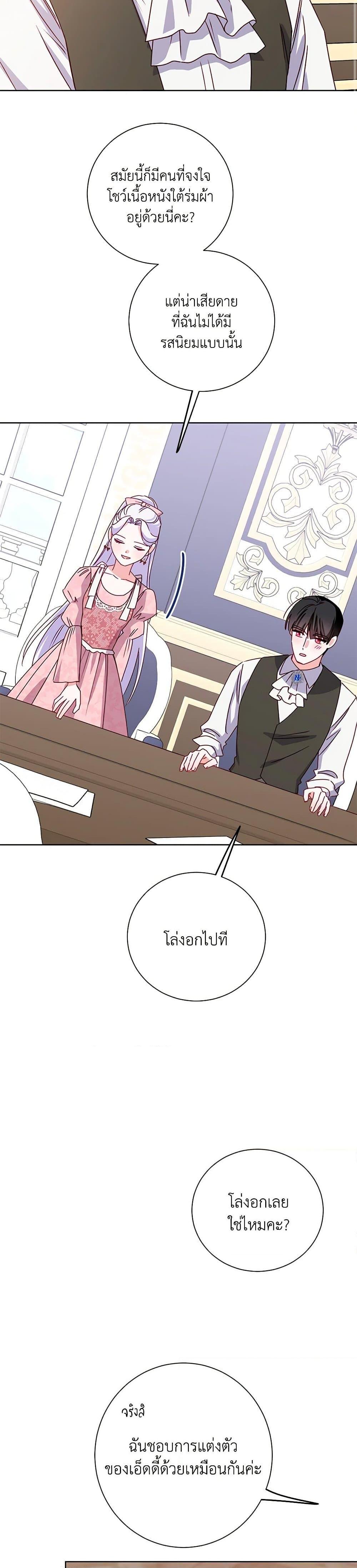 Manga-lc-com อ่านมังงะ อ่านการ์ตูน ออนไลน์ ฟรี All About the Duke ตอนที่ 1 2 3 4 5 6 7 8 9 10 11 12 13 14 ฟรี ไม่มีโฆษณา Manga-lc - อ่าน มังงะ อ่าน การ์ตูน ออนไลน์ อ่านมังงะ ฟรี