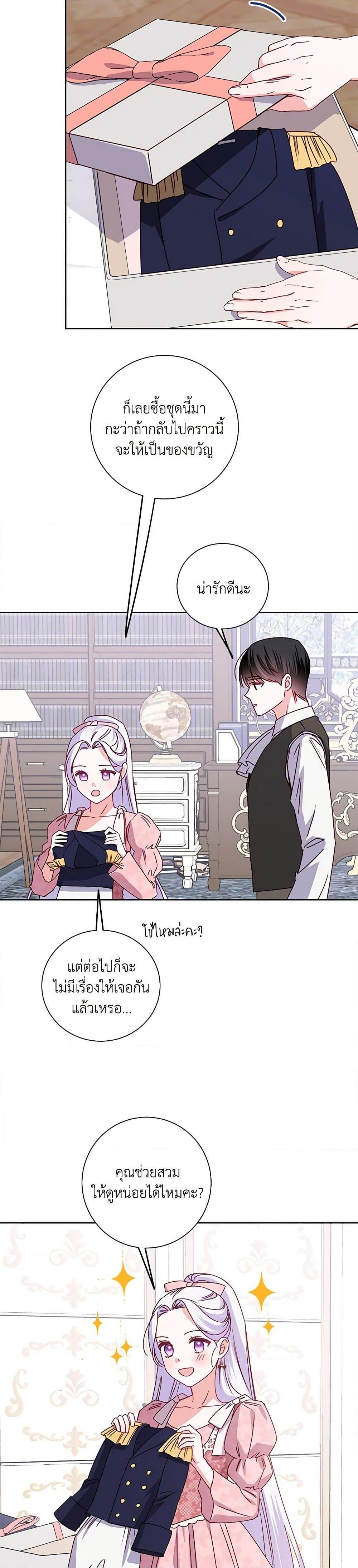 Manga-lc-com อ่านมังงะ อ่านการ์ตูน ออนไลน์ ฟรี All About the Duke ตอนที่ 1 2 3 4 5 6 7 8 9 10 11 12 13 14 ฟรี ไม่มีโฆษณา Manga-lc - อ่าน มังงะ อ่าน การ์ตูน ออนไลน์ อ่านมังงะ ฟรี