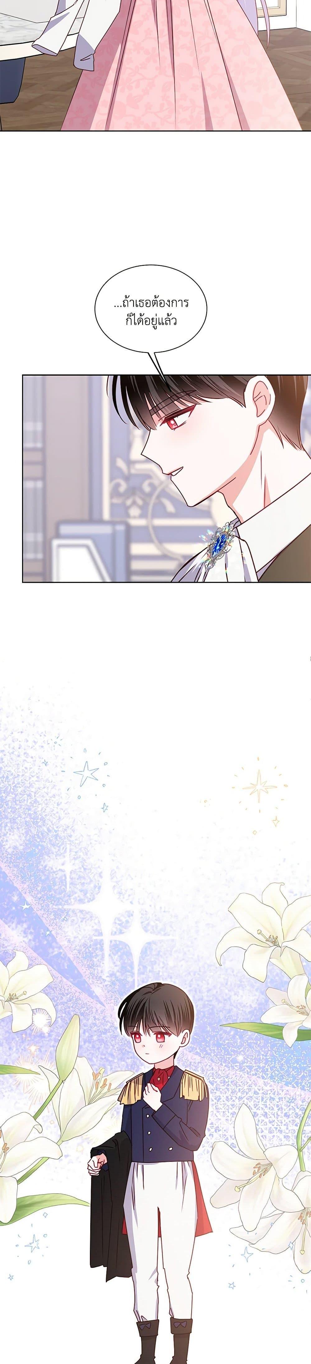 Manga-lc-com อ่านมังงะ อ่านการ์ตูน ออนไลน์ ฟรี All About the Duke ตอนที่ 1 2 3 4 5 6 7 8 9 10 11 12 13 14 ฟรี ไม่มีโฆษณา Manga-lc - อ่าน มังงะ อ่าน การ์ตูน ออนไลน์ อ่านมังงะ ฟรี