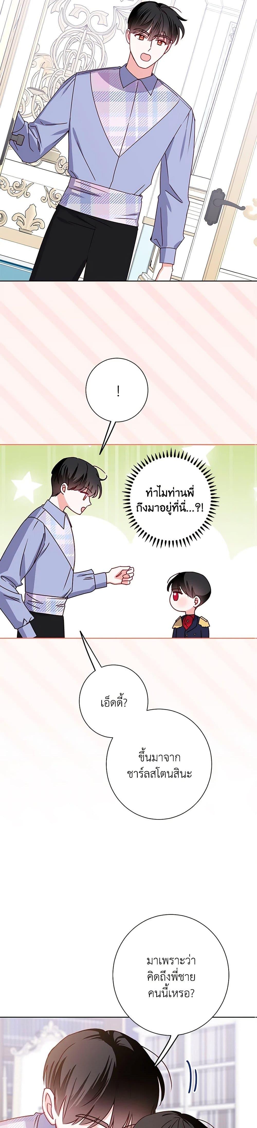 Manga-lc-com อ่านมังงะ อ่านการ์ตูน ออนไลน์ ฟรี All About the Duke ตอนที่ 1 2 3 4 5 6 7 8 9 10 11 12 13 14 ฟรี ไม่มีโฆษณา Manga-lc - อ่าน มังงะ อ่าน การ์ตูน ออนไลน์ อ่านมังงะ ฟรี