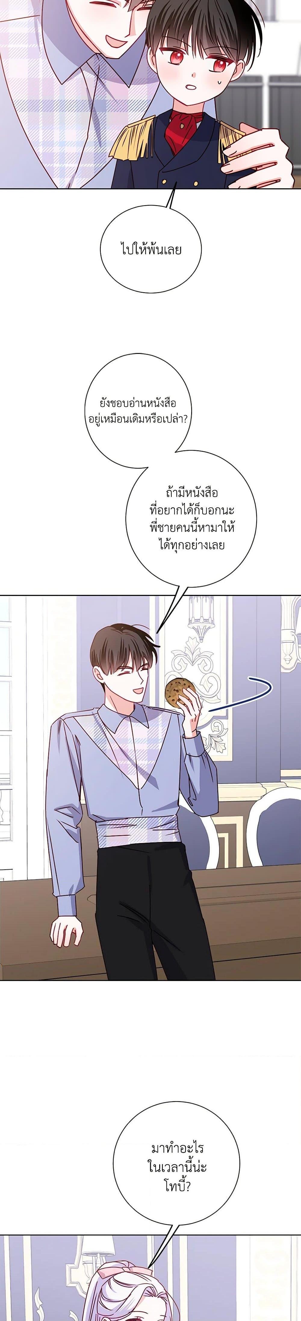 Manga-lc-com อ่านมังงะ อ่านการ์ตูน ออนไลน์ ฟรี All About the Duke ตอนที่ 1 2 3 4 5 6 7 8 9 10 11 12 13 14 ฟรี ไม่มีโฆษณา Manga-lc - อ่าน มังงะ อ่าน การ์ตูน ออนไลน์ อ่านมังงะ ฟรี