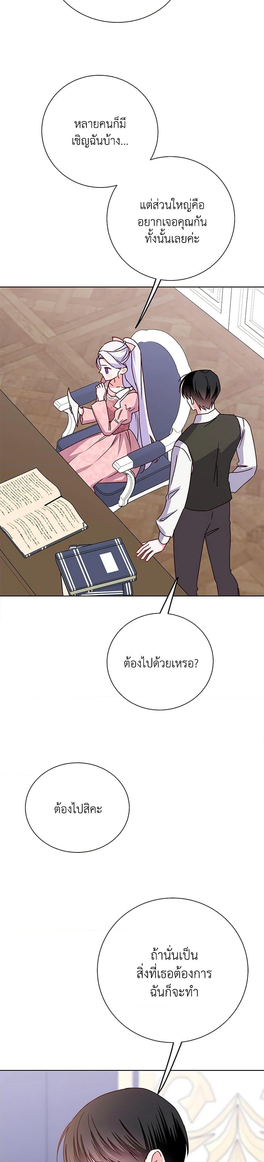 Manga-lc-com อ่านมังงะ อ่านการ์ตูน ออนไลน์ ฟรี All About the Duke ตอนที่ 1 2 3 4 5 6 7 8 9 10 11 12 13 14 ฟรี ไม่มีโฆษณา Manga-lc - อ่าน มังงะ อ่าน การ์ตูน ออนไลน์ อ่านมังงะ ฟรี