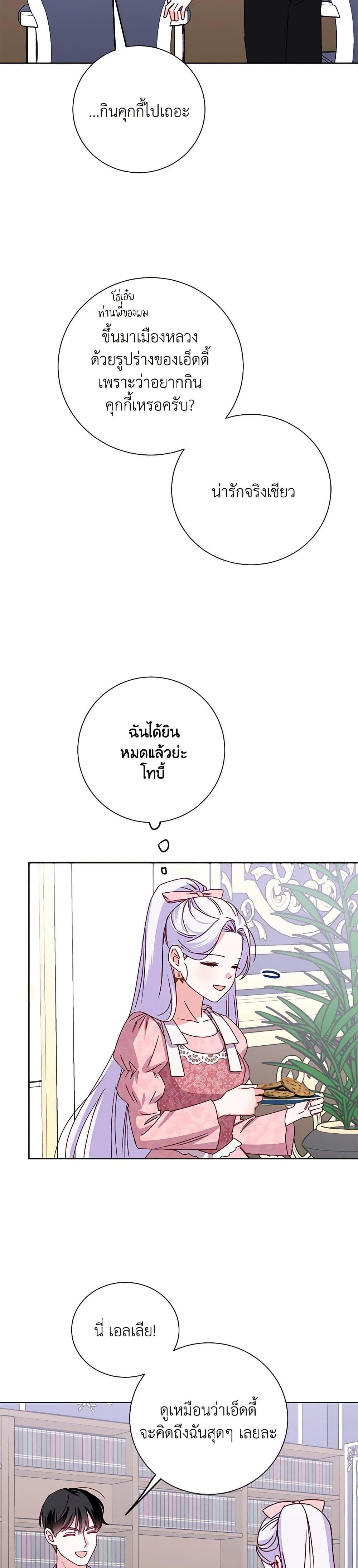 Manga-lc-com อ่านมังงะ อ่านการ์ตูน ออนไลน์ ฟรี All About the Duke ตอนที่ 1 2 3 4 5 6 7 8 9 10 11 12 13 14 ฟรี ไม่มีโฆษณา Manga-lc - อ่าน มังงะ อ่าน การ์ตูน ออนไลน์ อ่านมังงะ ฟรี