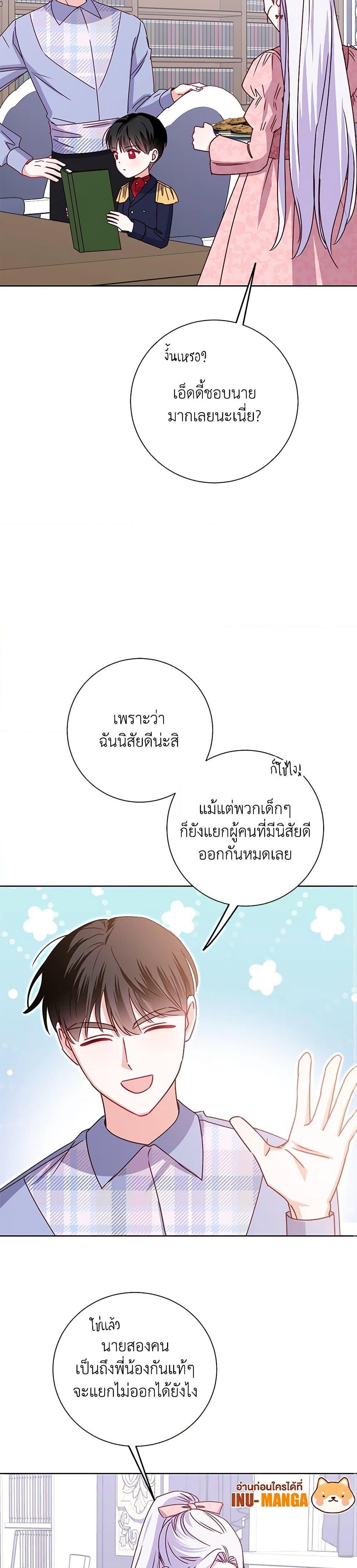 Manga-lc-com อ่านมังงะ อ่านการ์ตูน ออนไลน์ ฟรี All About the Duke ตอนที่ 1 2 3 4 5 6 7 8 9 10 11 12 13 14 ฟรี ไม่มีโฆษณา Manga-lc - อ่าน มังงะ อ่าน การ์ตูน ออนไลน์ อ่านมังงะ ฟรี