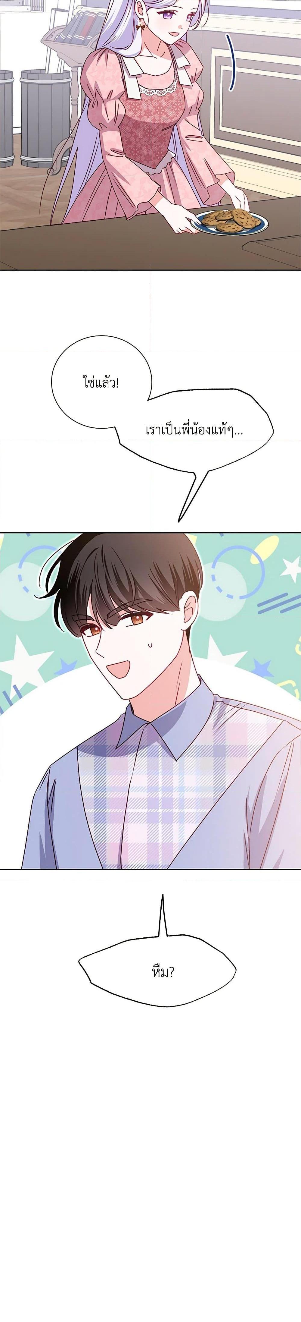 Manga-lc-com อ่านมังงะ อ่านการ์ตูน ออนไลน์ ฟรี All About the Duke ตอนที่ 1 2 3 4 5 6 7 8 9 10 11 12 13 14 ฟรี ไม่มีโฆษณา Manga-lc - อ่าน มังงะ อ่าน การ์ตูน ออนไลน์ อ่านมังงะ ฟรี