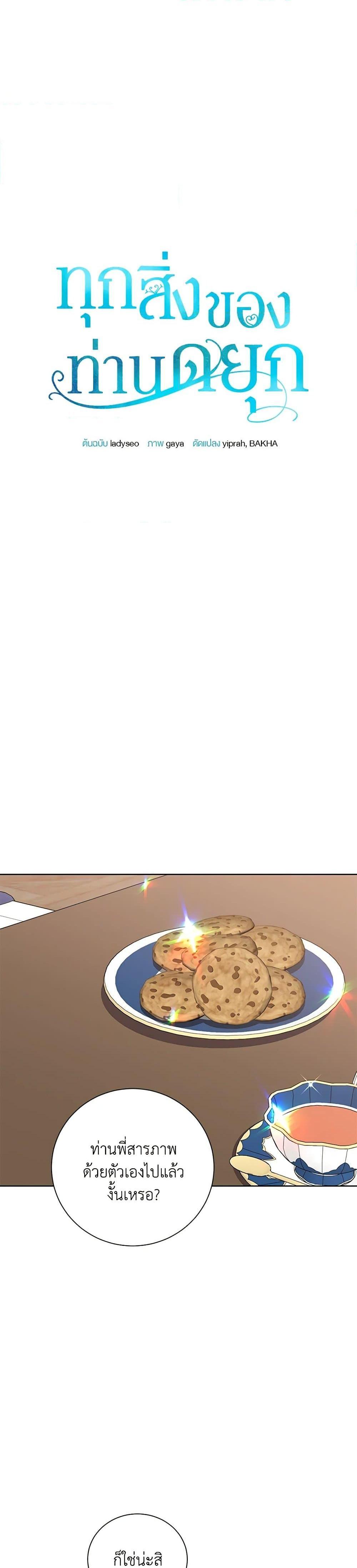 Manga-lc-com อ่านมังงะ อ่านการ์ตูน ออนไลน์ ฟรี All About the Duke ตอนที่ 1 2 3 4 5 6 7 8 9 10 11 12 13 14 ฟรี ไม่มีโฆษณา Manga-lc - อ่าน มังงะ อ่าน การ์ตูน ออนไลน์ อ่านมังงะ ฟรี