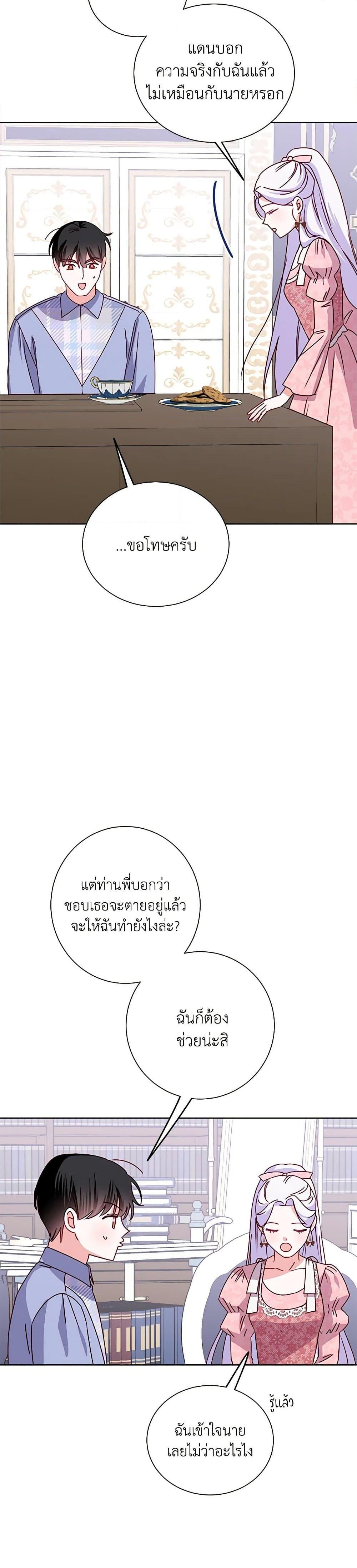 Manga-lc-com อ่านมังงะ อ่านการ์ตูน ออนไลน์ ฟรี All About the Duke ตอนที่ 1 2 3 4 5 6 7 8 9 10 11 12 13 14 ฟรี ไม่มีโฆษณา Manga-lc - อ่าน มังงะ อ่าน การ์ตูน ออนไลน์ อ่านมังงะ ฟรี