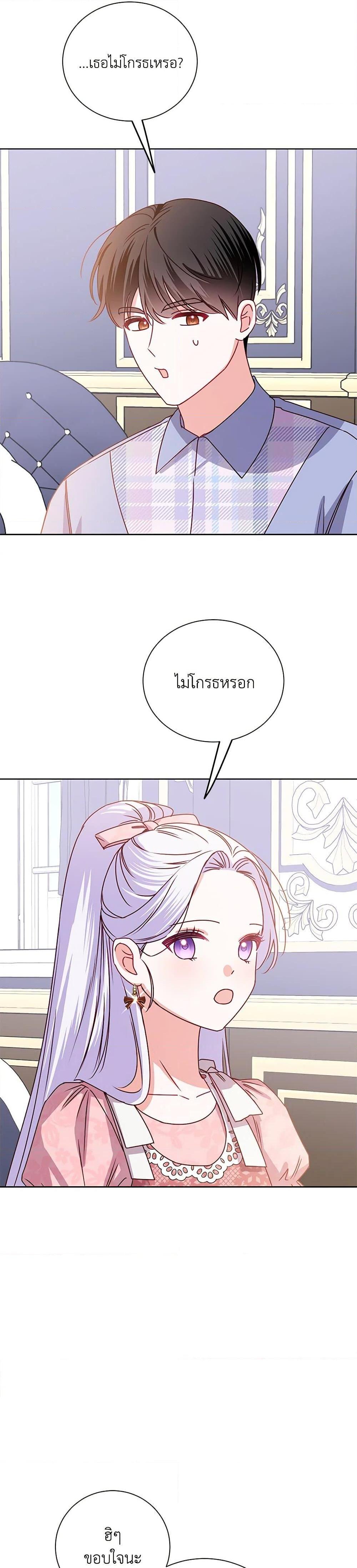 Manga-lc-com อ่านมังงะ อ่านการ์ตูน ออนไลน์ ฟรี All About the Duke ตอนที่ 1 2 3 4 5 6 7 8 9 10 11 12 13 14 ฟรี ไม่มีโฆษณา Manga-lc - อ่าน มังงะ อ่าน การ์ตูน ออนไลน์ อ่านมังงะ ฟรี