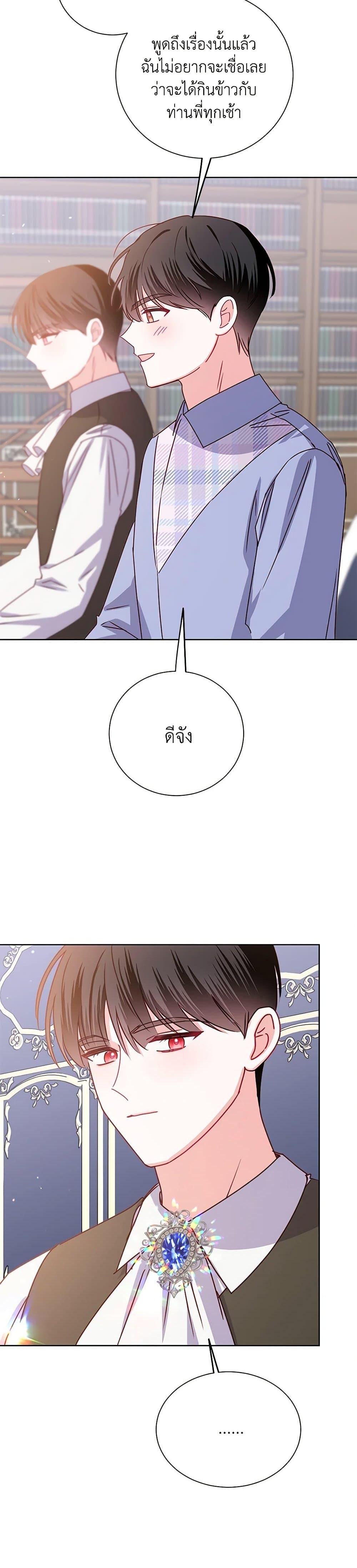 Manga-lc-com อ่านมังงะ อ่านการ์ตูน ออนไลน์ ฟรี All About the Duke ตอนที่ 1 2 3 4 5 6 7 8 9 10 11 12 13 14 ฟรี ไม่มีโฆษณา Manga-lc - อ่าน มังงะ อ่าน การ์ตูน ออนไลน์ อ่านมังงะ ฟรี