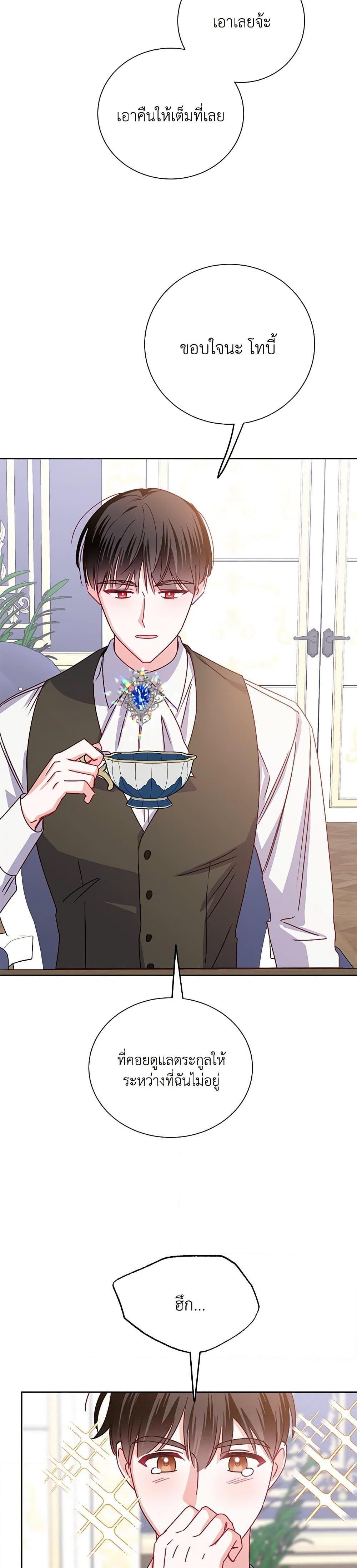 Manga-lc-com อ่านมังงะ อ่านการ์ตูน ออนไลน์ ฟรี All About the Duke ตอนที่ 1 2 3 4 5 6 7 8 9 10 11 12 13 14 ฟรี ไม่มีโฆษณา Manga-lc - อ่าน มังงะ อ่าน การ์ตูน ออนไลน์ อ่านมังงะ ฟรี