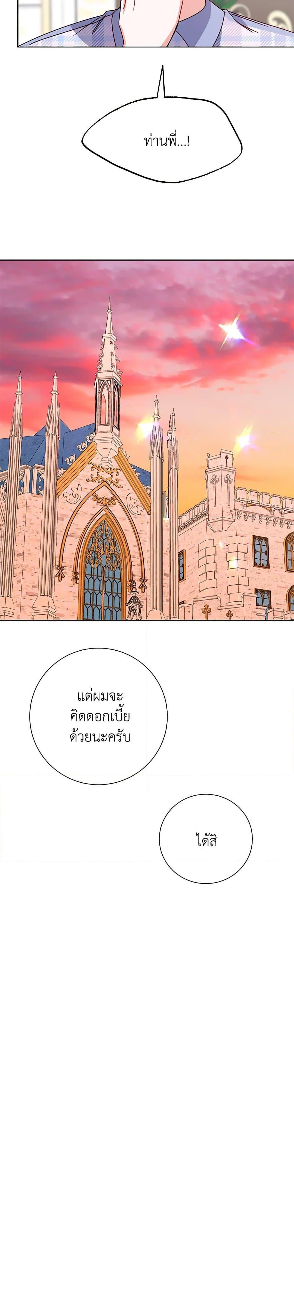 Manga-lc-com อ่านมังงะ อ่านการ์ตูน ออนไลน์ ฟรี All About the Duke ตอนที่ 1 2 3 4 5 6 7 8 9 10 11 12 13 14 ฟรี ไม่มีโฆษณา Manga-lc - อ่าน มังงะ อ่าน การ์ตูน ออนไลน์ อ่านมังงะ ฟรี