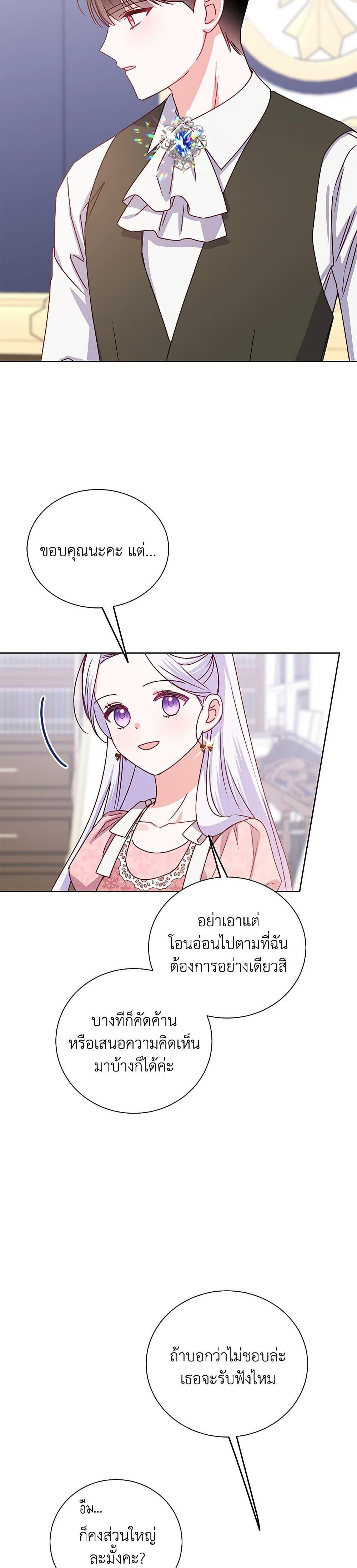 Manga-lc-com อ่านมังงะ อ่านการ์ตูน ออนไลน์ ฟรี All About the Duke ตอนที่ 1 2 3 4 5 6 7 8 9 10 11 12 13 14 ฟรี ไม่มีโฆษณา Manga-lc - อ่าน มังงะ อ่าน การ์ตูน ออนไลน์ อ่านมังงะ ฟรี
