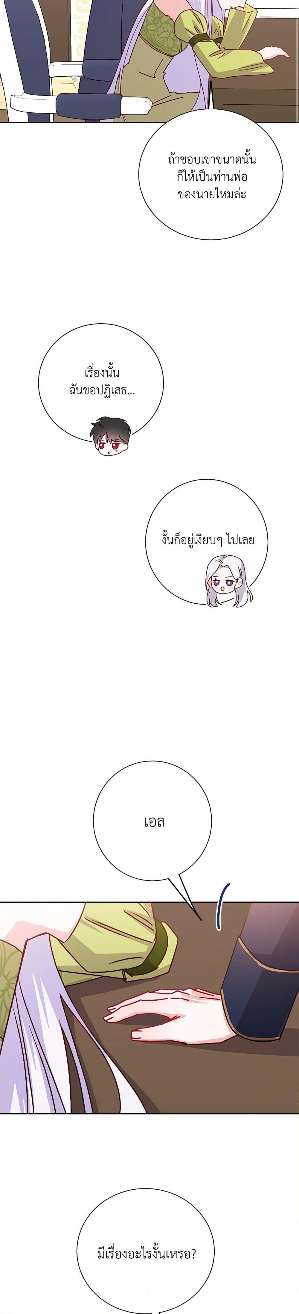 Manga-lc-com อ่านมังงะ อ่านการ์ตูน ออนไลน์ ฟรี All About the Duke ตอนที่ 1 2 3 4 5 6 7 8 9 10 11 12 13 14 ฟรี ไม่มีโฆษณา Manga-lc - อ่าน มังงะ อ่าน การ์ตูน ออนไลน์ อ่านมังงะ ฟรี