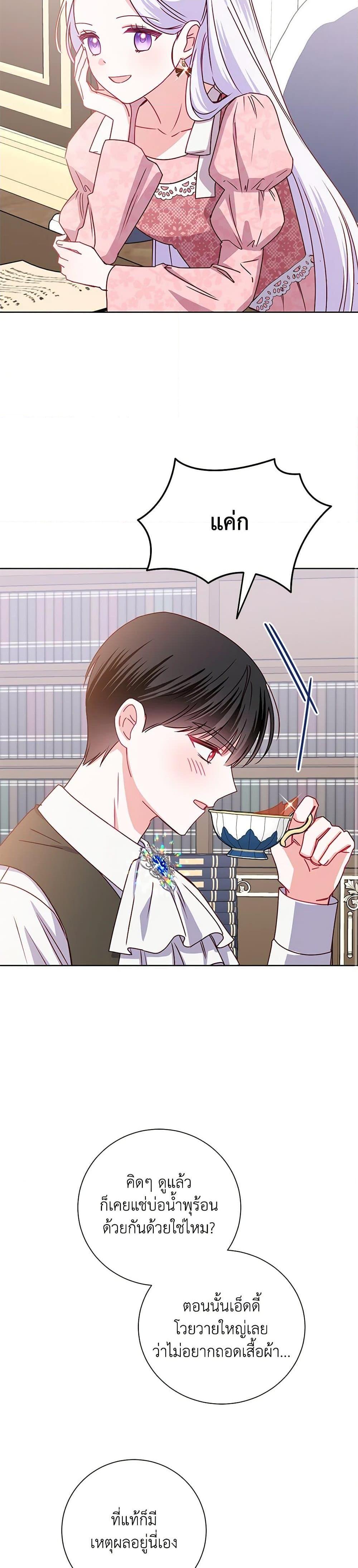 Manga-lc-com อ่านมังงะ อ่านการ์ตูน ออนไลน์ ฟรี All About the Duke ตอนที่ 1 2 3 4 5 6 7 8 9 10 11 12 13 14 ฟรี ไม่มีโฆษณา Manga-lc - อ่าน มังงะ อ่าน การ์ตูน ออนไลน์ อ่านมังงะ ฟรี