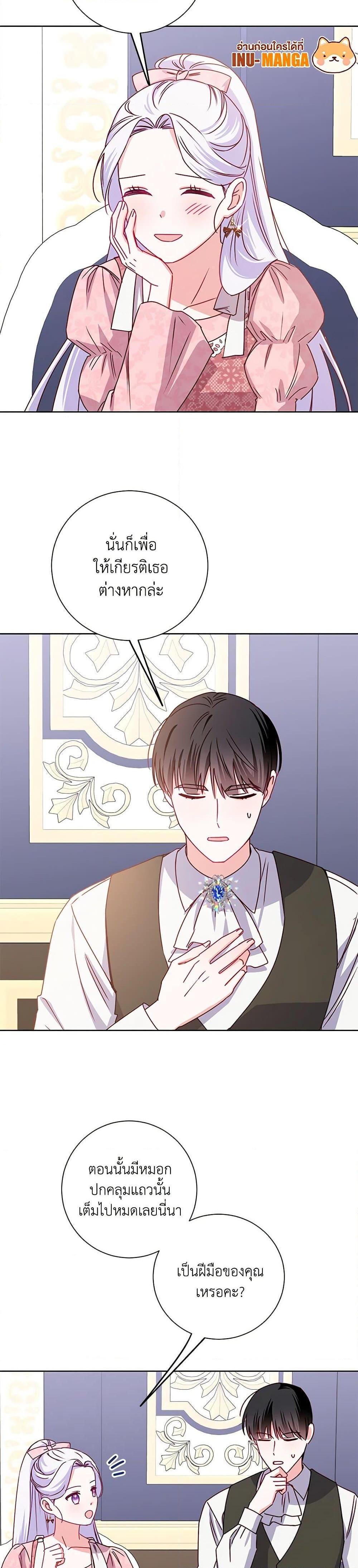 Manga-lc-com อ่านมังงะ อ่านการ์ตูน ออนไลน์ ฟรี All About the Duke ตอนที่ 1 2 3 4 5 6 7 8 9 10 11 12 13 14 ฟรี ไม่มีโฆษณา Manga-lc - อ่าน มังงะ อ่าน การ์ตูน ออนไลน์ อ่านมังงะ ฟรี