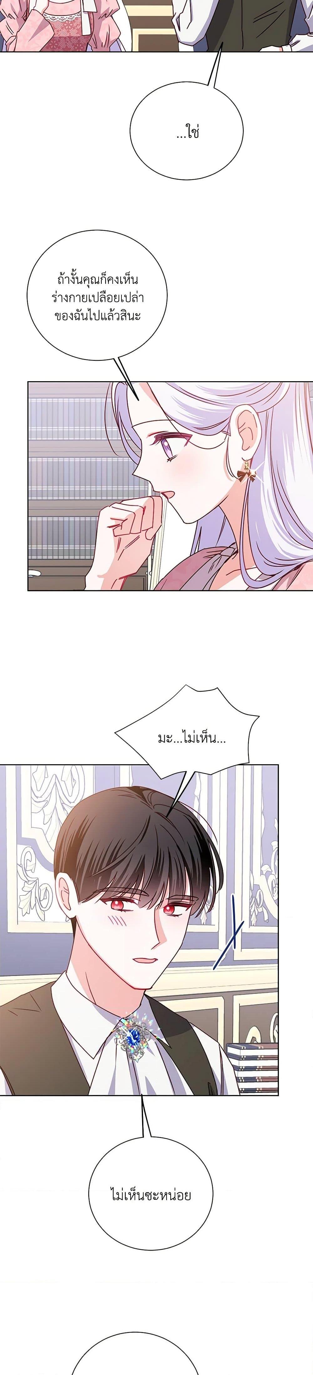 Manga-lc-com อ่านมังงะ อ่านการ์ตูน ออนไลน์ ฟรี All About the Duke ตอนที่ 1 2 3 4 5 6 7 8 9 10 11 12 13 14 ฟรี ไม่มีโฆษณา Manga-lc - อ่าน มังงะ อ่าน การ์ตูน ออนไลน์ อ่านมังงะ ฟรี