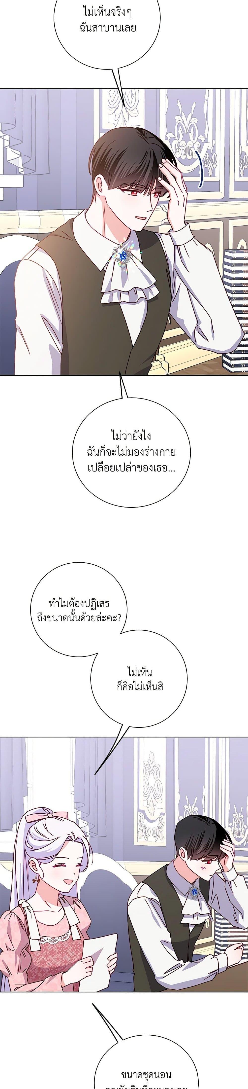 Manga-lc-com อ่านมังงะ อ่านการ์ตูน ออนไลน์ ฟรี All About the Duke ตอนที่ 1 2 3 4 5 6 7 8 9 10 11 12 13 14 ฟรี ไม่มีโฆษณา Manga-lc - อ่าน มังงะ อ่าน การ์ตูน ออนไลน์ อ่านมังงะ ฟรี