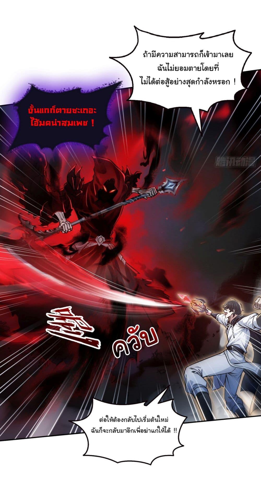 Manga-lc-com อ่านมังงะ อ่านการ์ตูน ออนไลน์ ฟรี I Took Over the God of Death and Counterattacked to Become the King ตอนที่ 1 2 3 4 5 6 7 8 9 10 11 12 13 14 ฟรี ไม่มีโฆษณา Manga-lc - อ่าน มังงะ อ่าน การ์ตูน ออนไลน์ อ่านมังงะ ฟรี