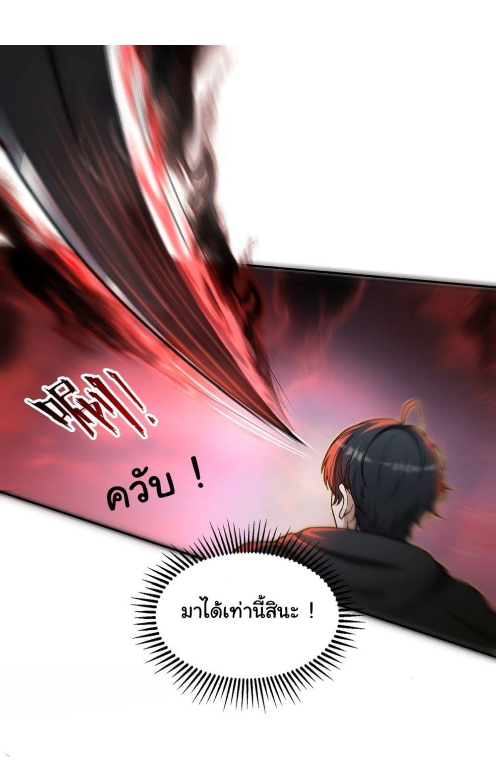 Manga-lc-com อ่านมังงะ อ่านการ์ตูน ออนไลน์ ฟรี I Took Over the God of Death and Counterattacked to Become the King ตอนที่ 1 2 3 4 5 6 7 8 9 10 11 12 13 14 ฟรี ไม่มีโฆษณา Manga-lc - อ่าน มังงะ อ่าน การ์ตูน ออนไลน์ อ่านมังงะ ฟรี
