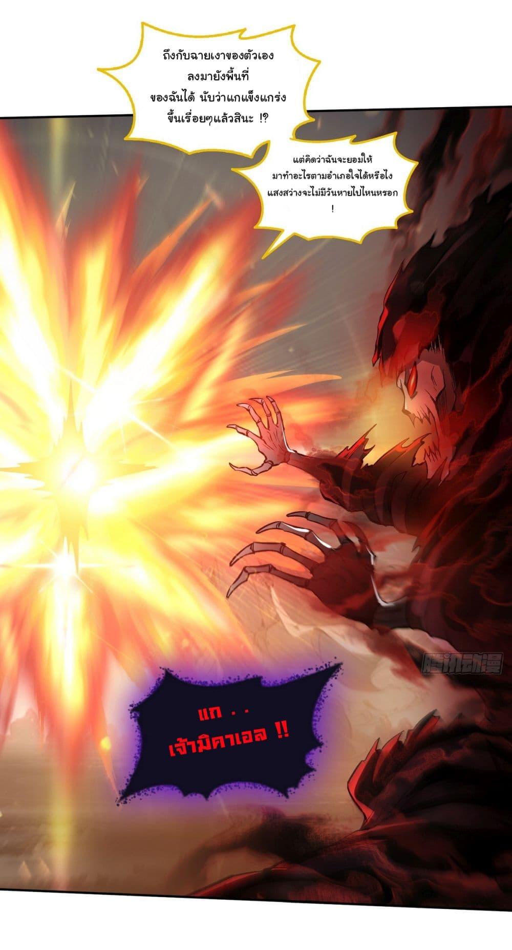 Manga-lc-com อ่านมังงะ อ่านการ์ตูน ออนไลน์ ฟรี I Took Over the God of Death and Counterattacked to Become the King ตอนที่ 1 2 3 4 5 6 7 8 9 10 11 12 13 14 ฟรี ไม่มีโฆษณา Manga-lc - อ่าน มังงะ อ่าน การ์ตูน ออนไลน์ อ่านมังงะ ฟรี
