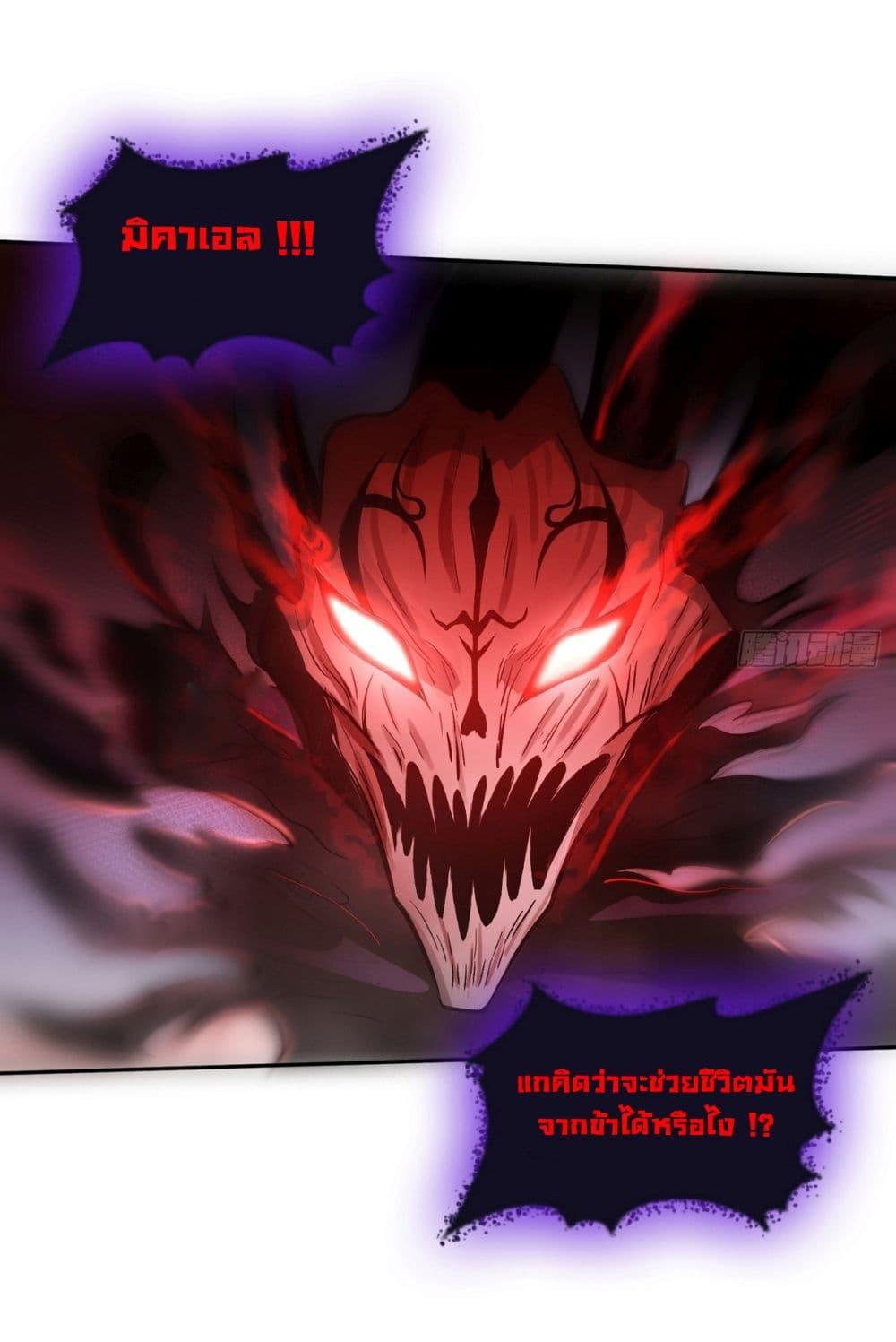 Manga-lc-com อ่านมังงะ อ่านการ์ตูน ออนไลน์ ฟรี I Took Over the God of Death and Counterattacked to Become the King ตอนที่ 1 2 3 4 5 6 7 8 9 10 11 12 13 14 ฟรี ไม่มีโฆษณา Manga-lc - อ่าน มังงะ อ่าน การ์ตูน ออนไลน์ อ่านมังงะ ฟรี