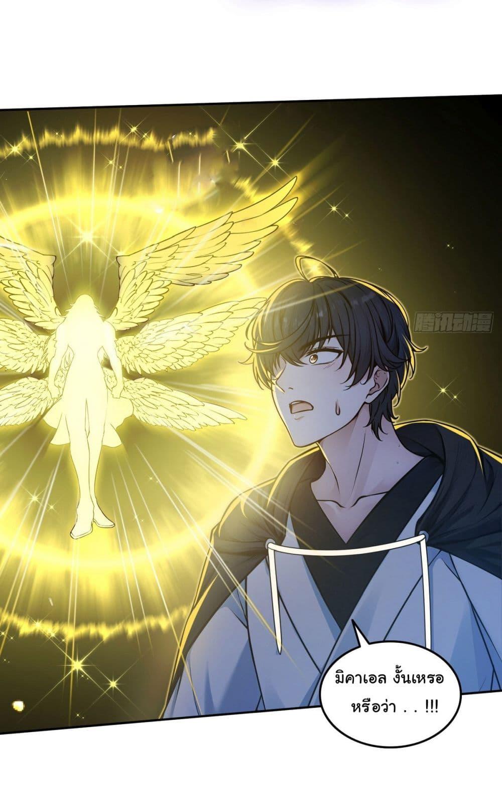 Manga-lc-com อ่านมังงะ อ่านการ์ตูน ออนไลน์ ฟรี I Took Over the God of Death and Counterattacked to Become the King ตอนที่ 1 2 3 4 5 6 7 8 9 10 11 12 13 14 ฟรี ไม่มีโฆษณา Manga-lc - อ่าน มังงะ อ่าน การ์ตูน ออนไลน์ อ่านมังงะ ฟรี