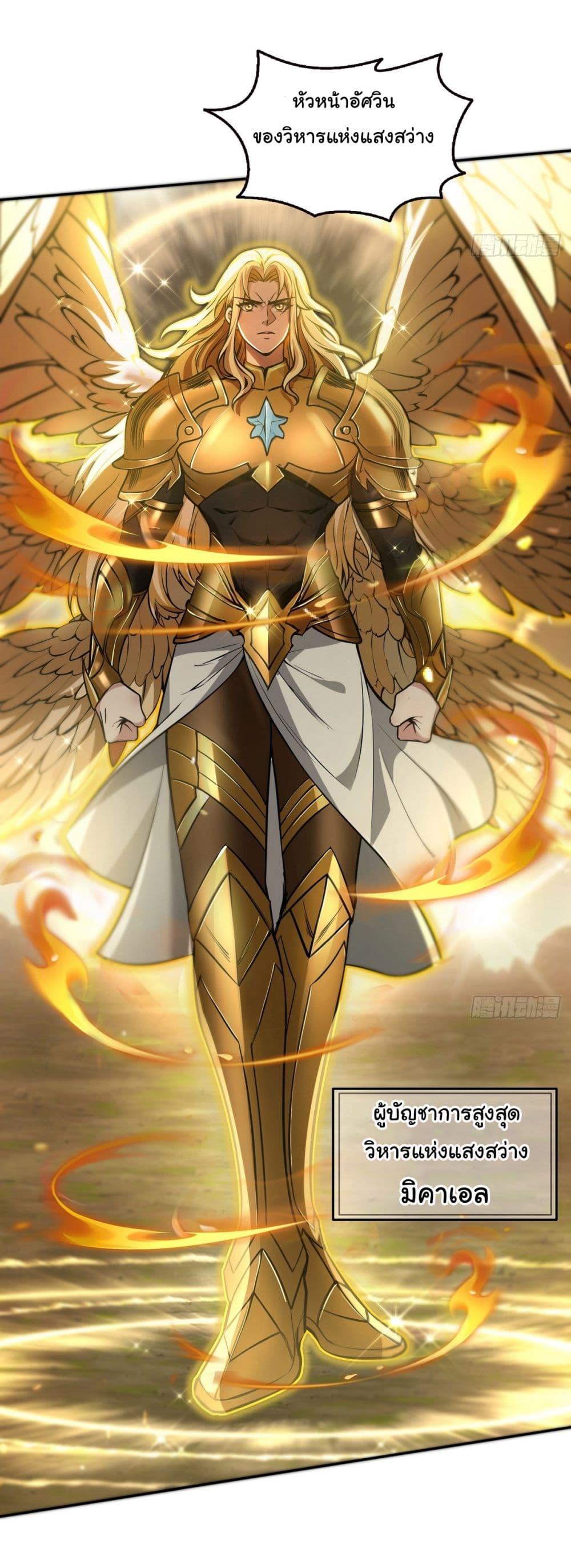 Manga-lc-com อ่านมังงะ อ่านการ์ตูน ออนไลน์ ฟรี I Took Over the God of Death and Counterattacked to Become the King ตอนที่ 1 2 3 4 5 6 7 8 9 10 11 12 13 14 ฟรี ไม่มีโฆษณา Manga-lc - อ่าน มังงะ อ่าน การ์ตูน ออนไลน์ อ่านมังงะ ฟรี