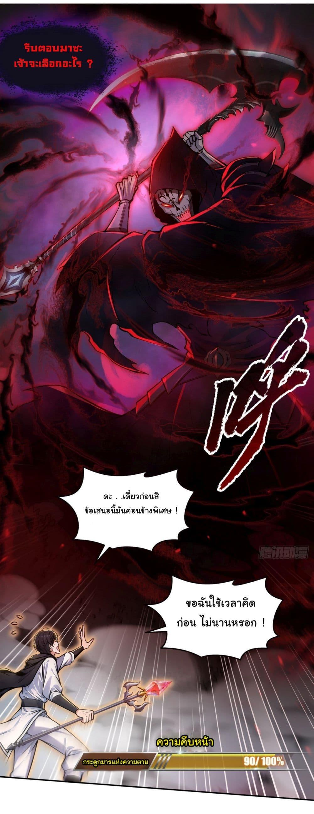 Manga-lc-com อ่านมังงะ อ่านการ์ตูน ออนไลน์ ฟรี I Took Over the God of Death and Counterattacked to Become the King ตอนที่ 1 2 3 4 5 6 7 8 9 10 11 12 13 14 ฟรี ไม่มีโฆษณา Manga-lc - อ่าน มังงะ อ่าน การ์ตูน ออนไลน์ อ่านมังงะ ฟรี