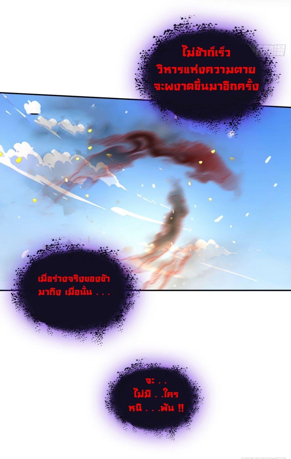 Manga-lc-com อ่านมังงะ อ่านการ์ตูน ออนไลน์ ฟรี I Took Over the God of Death and Counterattacked to Become the King ตอนที่ 1 2 3 4 5 6 7 8 9 10 11 12 13 14 ฟรี ไม่มีโฆษณา Manga-lc - อ่าน มังงะ อ่าน การ์ตูน ออนไลน์ อ่านมังงะ ฟรี