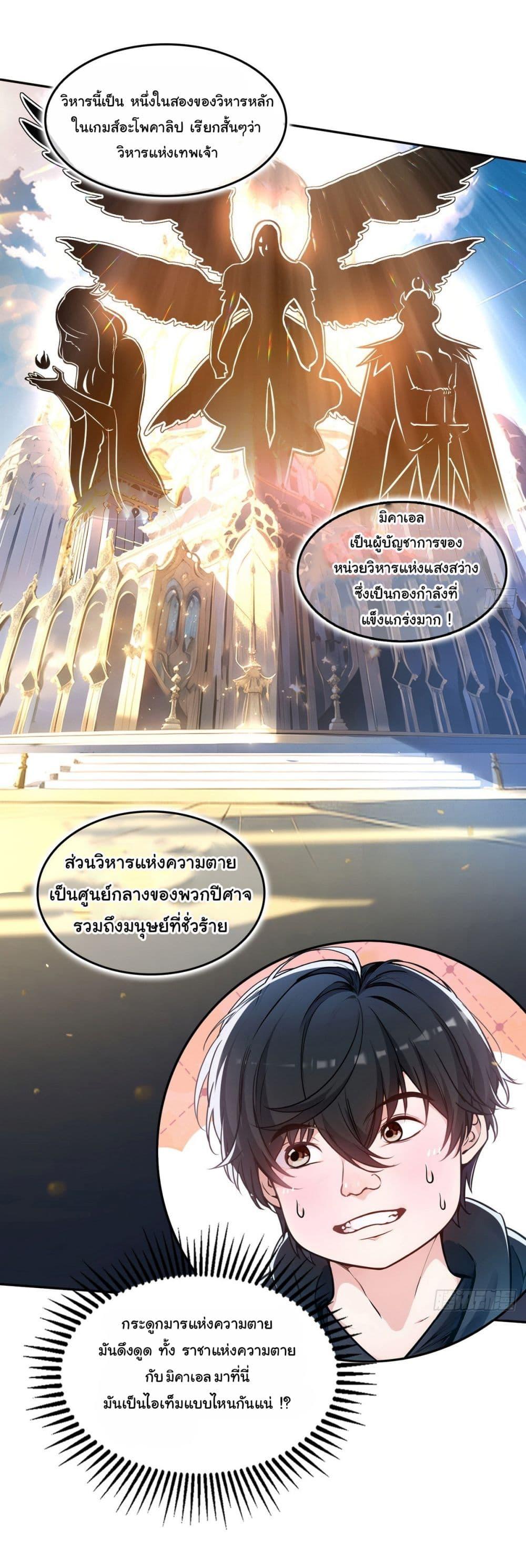 Manga-lc-com อ่านมังงะ อ่านการ์ตูน ออนไลน์ ฟรี I Took Over the God of Death and Counterattacked to Become the King ตอนที่ 1 2 3 4 5 6 7 8 9 10 11 12 13 14 ฟรี ไม่มีโฆษณา Manga-lc - อ่าน มังงะ อ่าน การ์ตูน ออนไลน์ อ่านมังงะ ฟรี