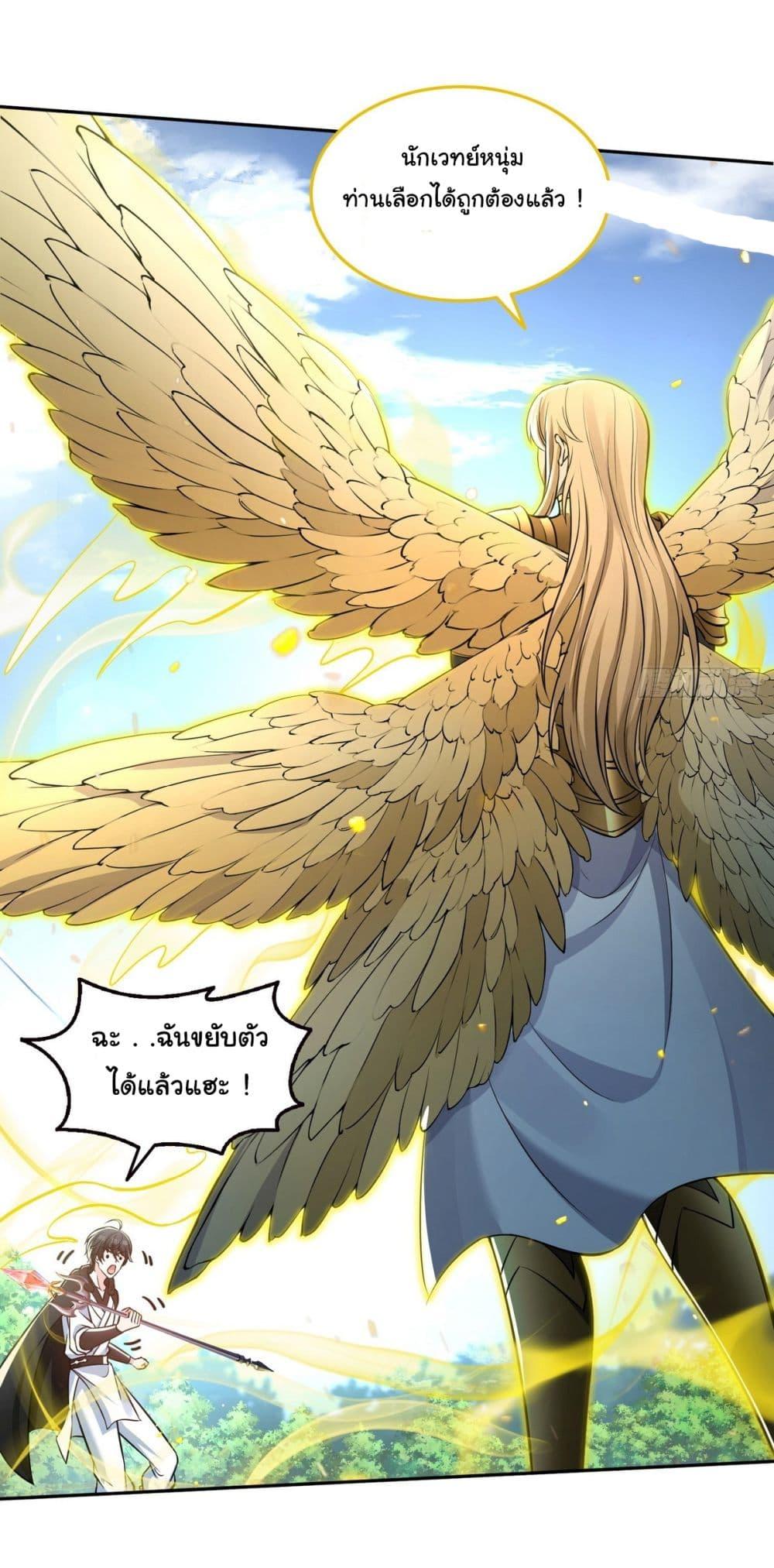 Manga-lc-com อ่านมังงะ อ่านการ์ตูน ออนไลน์ ฟรี I Took Over the God of Death and Counterattacked to Become the King ตอนที่ 1 2 3 4 5 6 7 8 9 10 11 12 13 14 ฟรี ไม่มีโฆษณา Manga-lc - อ่าน มังงะ อ่าน การ์ตูน ออนไลน์ อ่านมังงะ ฟรี