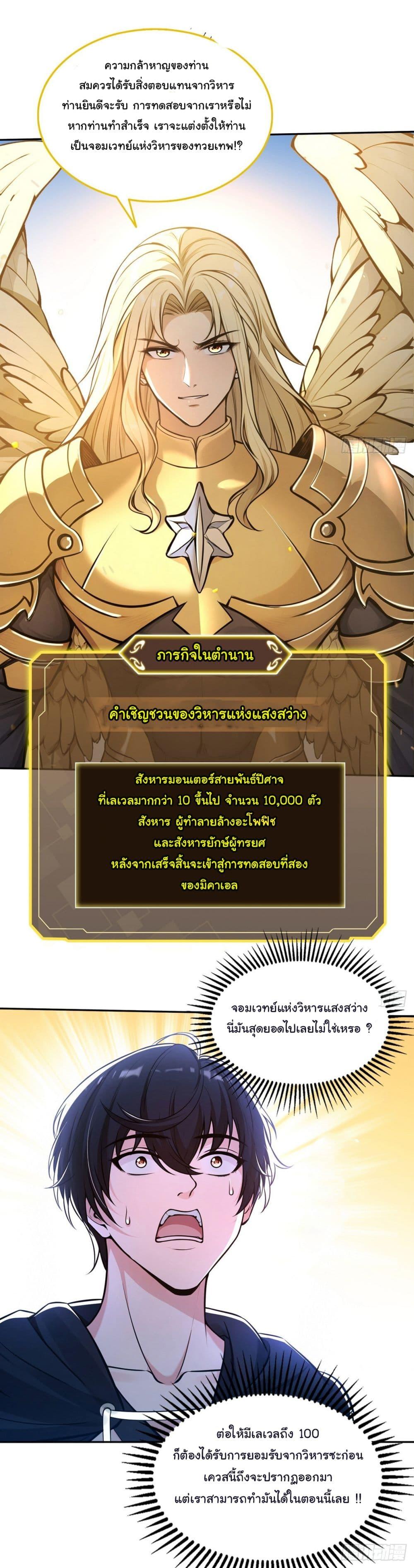 Manga-lc-com อ่านมังงะ อ่านการ์ตูน ออนไลน์ ฟรี I Took Over the God of Death and Counterattacked to Become the King ตอนที่ 1 2 3 4 5 6 7 8 9 10 11 12 13 14 ฟรี ไม่มีโฆษณา Manga-lc - อ่าน มังงะ อ่าน การ์ตูน ออนไลน์ อ่านมังงะ ฟรี
