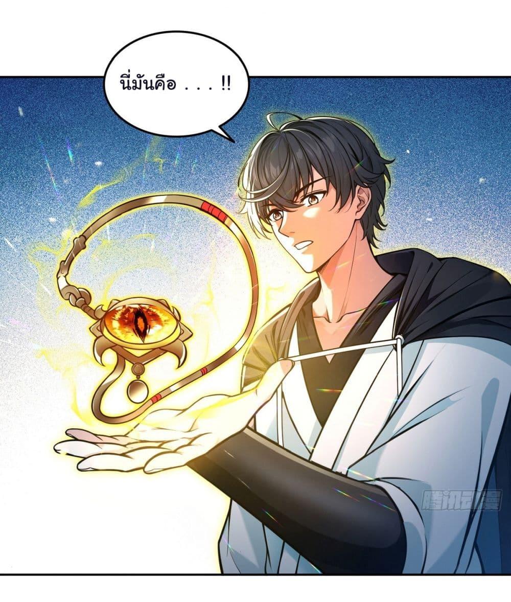 Manga-lc-com อ่านมังงะ อ่านการ์ตูน ออนไลน์ ฟรี I Took Over the God of Death and Counterattacked to Become the King ตอนที่ 1 2 3 4 5 6 7 8 9 10 11 12 13 14 ฟรี ไม่มีโฆษณา Manga-lc - อ่าน มังงะ อ่าน การ์ตูน ออนไลน์ อ่านมังงะ ฟรี