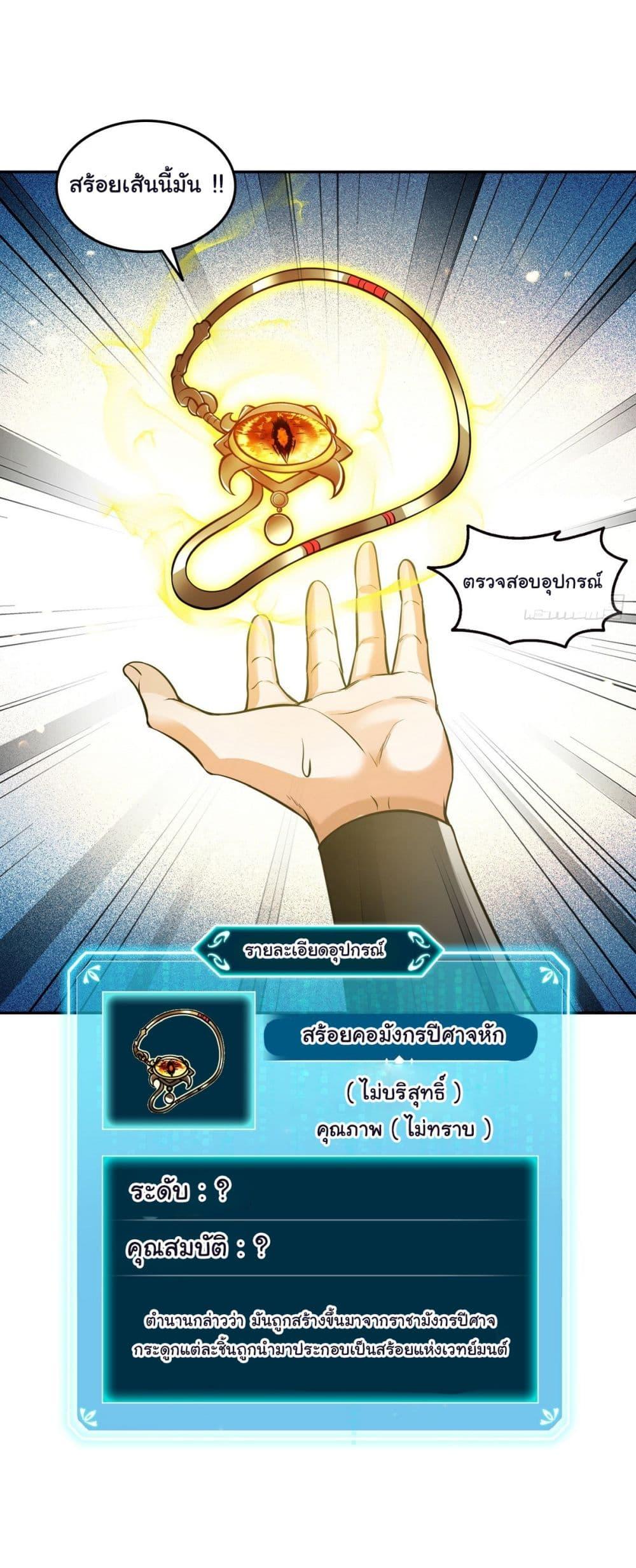 Manga-lc-com อ่านมังงะ อ่านการ์ตูน ออนไลน์ ฟรี I Took Over the God of Death and Counterattacked to Become the King ตอนที่ 1 2 3 4 5 6 7 8 9 10 11 12 13 14 ฟรี ไม่มีโฆษณา Manga-lc - อ่าน มังงะ อ่าน การ์ตูน ออนไลน์ อ่านมังงะ ฟรี