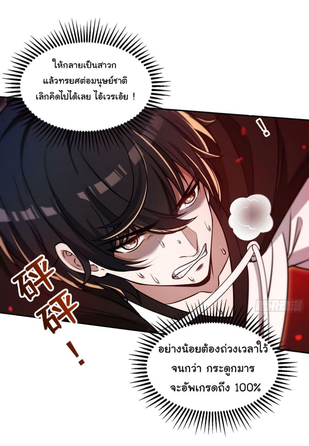 Manga-lc-com อ่านมังงะ อ่านการ์ตูน ออนไลน์ ฟรี I Took Over the God of Death and Counterattacked to Become the King ตอนที่ 1 2 3 4 5 6 7 8 9 10 11 12 13 14 ฟรี ไม่มีโฆษณา Manga-lc - อ่าน มังงะ อ่าน การ์ตูน ออนไลน์ อ่านมังงะ ฟรี