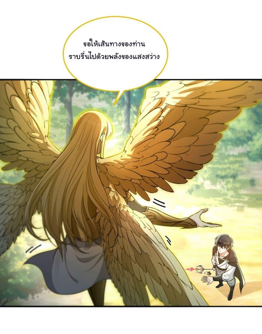 Manga-lc-com อ่านมังงะ อ่านการ์ตูน ออนไลน์ ฟรี I Took Over the God of Death and Counterattacked to Become the King ตอนที่ 1 2 3 4 5 6 7 8 9 10 11 12 13 14 ฟรี ไม่มีโฆษณา Manga-lc - อ่าน มังงะ อ่าน การ์ตูน ออนไลน์ อ่านมังงะ ฟรี
