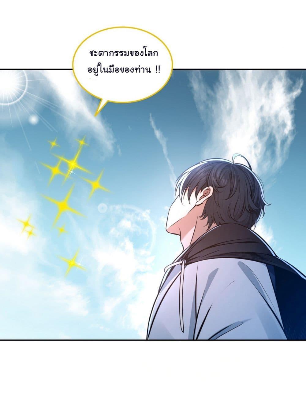 Manga-lc-com อ่านมังงะ อ่านการ์ตูน ออนไลน์ ฟรี I Took Over the God of Death and Counterattacked to Become the King ตอนที่ 1 2 3 4 5 6 7 8 9 10 11 12 13 14 ฟรี ไม่มีโฆษณา Manga-lc - อ่าน มังงะ อ่าน การ์ตูน ออนไลน์ อ่านมังงะ ฟรี