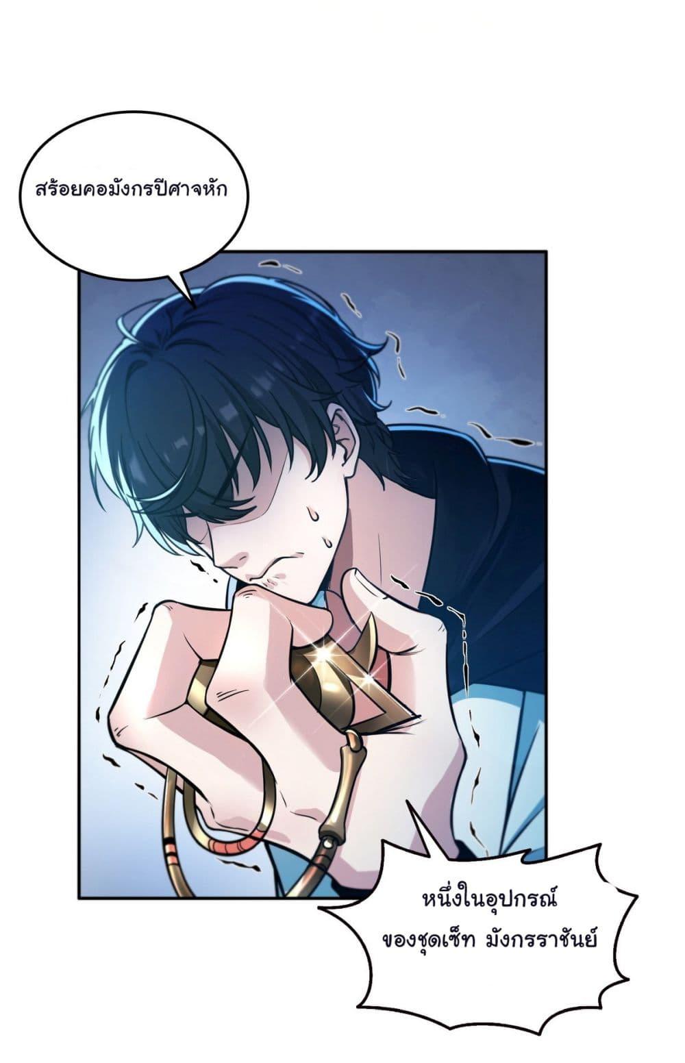 Manga-lc-com อ่านมังงะ อ่านการ์ตูน ออนไลน์ ฟรี I Took Over the God of Death and Counterattacked to Become the King ตอนที่ 1 2 3 4 5 6 7 8 9 10 11 12 13 14 ฟรี ไม่มีโฆษณา Manga-lc - อ่าน มังงะ อ่าน การ์ตูน ออนไลน์ อ่านมังงะ ฟรี