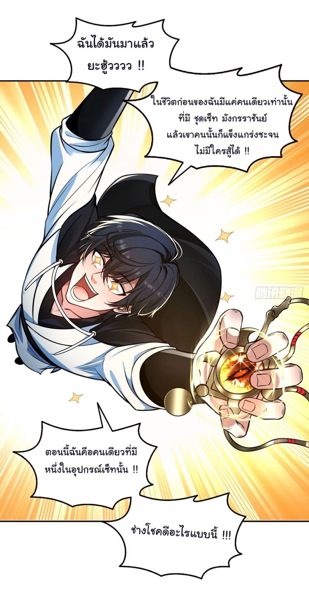 Manga-lc-com อ่านมังงะ อ่านการ์ตูน ออนไลน์ ฟรี I Took Over the God of Death and Counterattacked to Become the King ตอนที่ 1 2 3 4 5 6 7 8 9 10 11 12 13 14 ฟรี ไม่มีโฆษณา Manga-lc - อ่าน มังงะ อ่าน การ์ตูน ออนไลน์ อ่านมังงะ ฟรี