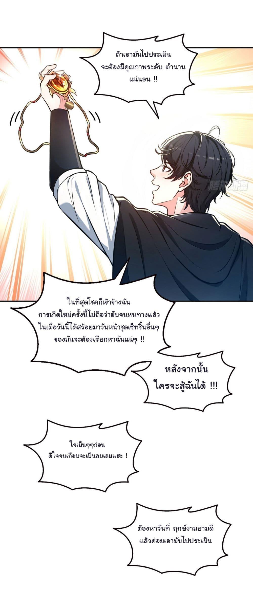 Manga-lc-com อ่านมังงะ อ่านการ์ตูน ออนไลน์ ฟรี I Took Over the God of Death and Counterattacked to Become the King ตอนที่ 1 2 3 4 5 6 7 8 9 10 11 12 13 14 ฟรี ไม่มีโฆษณา Manga-lc - อ่าน มังงะ อ่าน การ์ตูน ออนไลน์ อ่านมังงะ ฟรี
