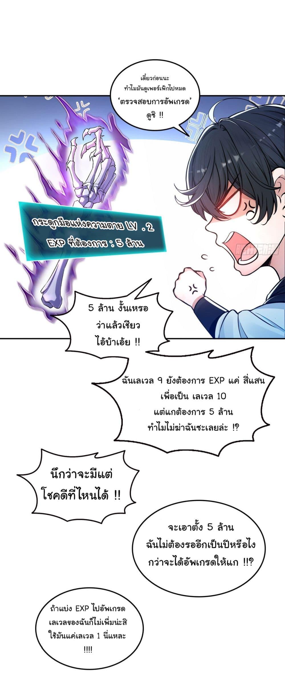 Manga-lc-com อ่านมังงะ อ่านการ์ตูน ออนไลน์ ฟรี I Took Over the God of Death and Counterattacked to Become the King ตอนที่ 1 2 3 4 5 6 7 8 9 10 11 12 13 14 ฟรี ไม่มีโฆษณา Manga-lc - อ่าน มังงะ อ่าน การ์ตูน ออนไลน์ อ่านมังงะ ฟรี