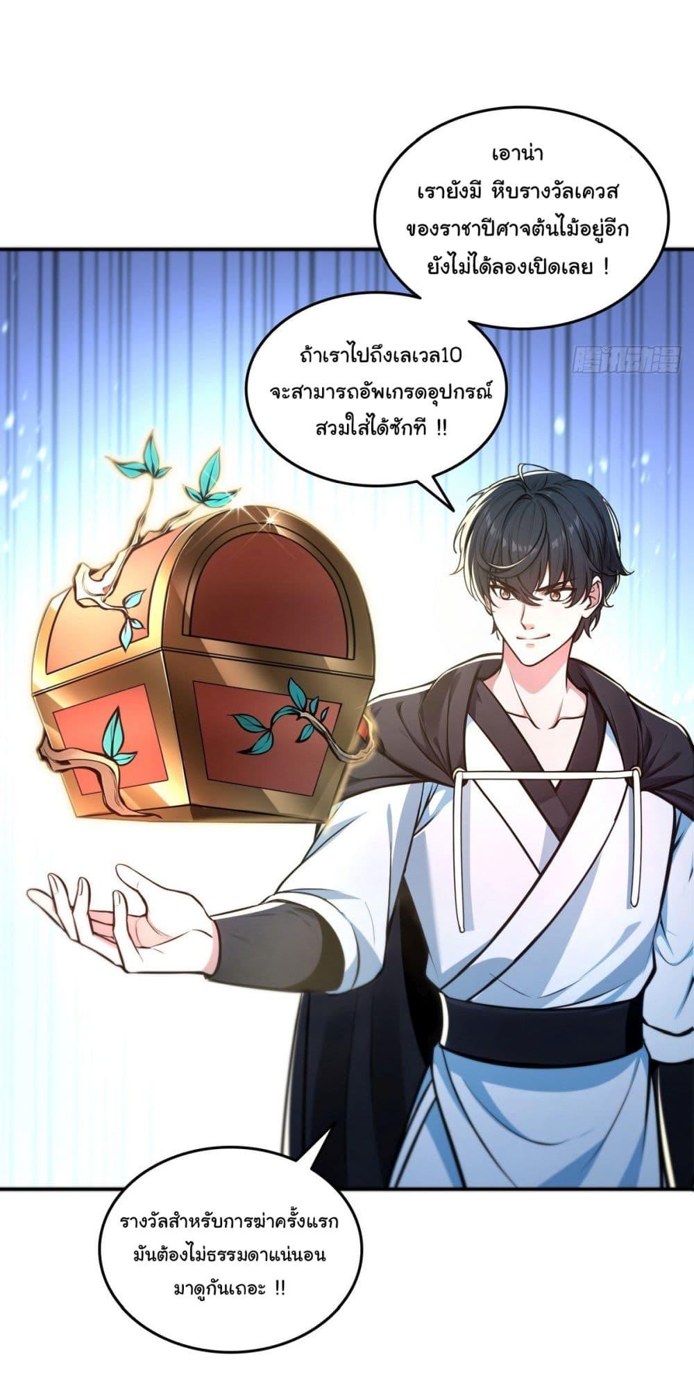 Manga-lc-com อ่านมังงะ อ่านการ์ตูน ออนไลน์ ฟรี I Took Over the God of Death and Counterattacked to Become the King ตอนที่ 1 2 3 4 5 6 7 8 9 10 11 12 13 14 ฟรี ไม่มีโฆษณา Manga-lc - อ่าน มังงะ อ่าน การ์ตูน ออนไลน์ อ่านมังงะ ฟรี