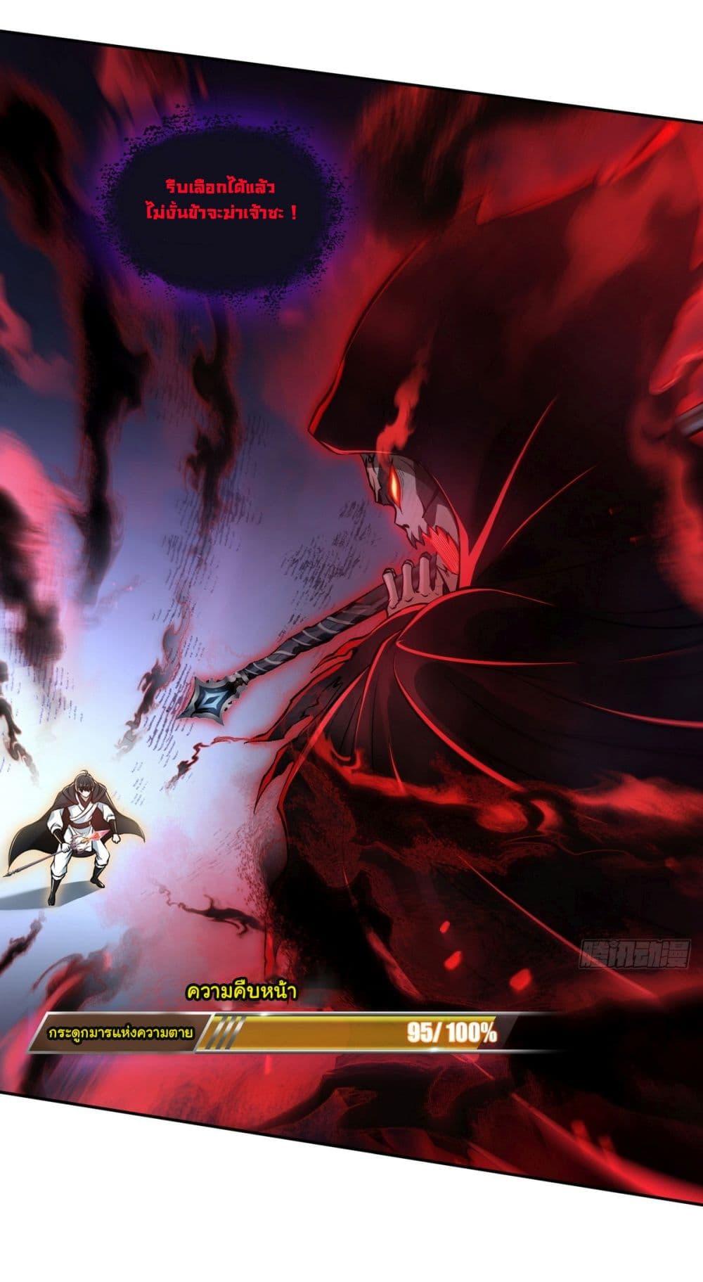 Manga-lc-com อ่านมังงะ อ่านการ์ตูน ออนไลน์ ฟรี I Took Over the God of Death and Counterattacked to Become the King ตอนที่ 1 2 3 4 5 6 7 8 9 10 11 12 13 14 ฟรี ไม่มีโฆษณา Manga-lc - อ่าน มังงะ อ่าน การ์ตูน ออนไลน์ อ่านมังงะ ฟรี