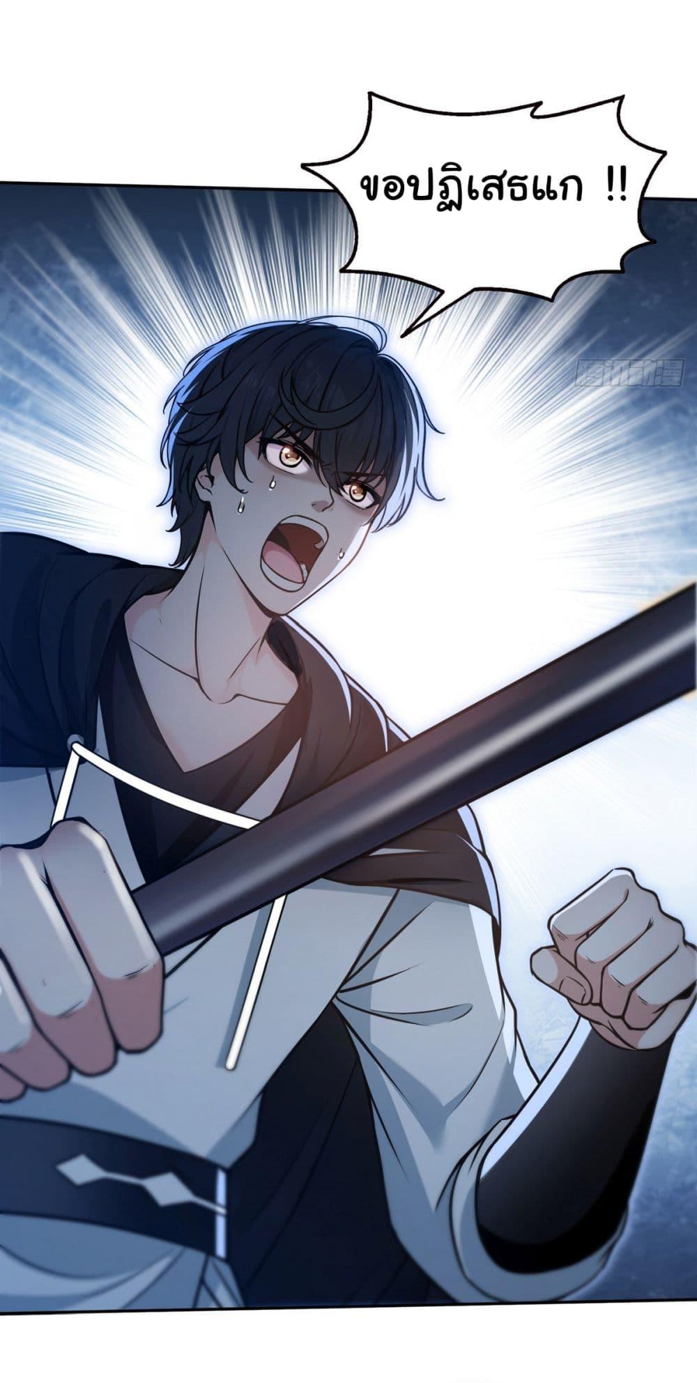 Manga-lc-com อ่านมังงะ อ่านการ์ตูน ออนไลน์ ฟรี I Took Over the God of Death and Counterattacked to Become the King ตอนที่ 1 2 3 4 5 6 7 8 9 10 11 12 13 14 ฟรี ไม่มีโฆษณา Manga-lc - อ่าน มังงะ อ่าน การ์ตูน ออนไลน์ อ่านมังงะ ฟรี